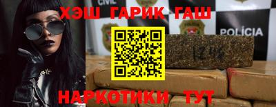 круглые Абакан