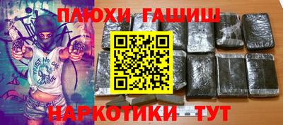 тгк Азнакаево