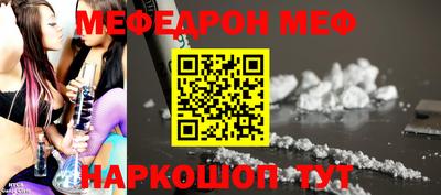 тгк Азнакаево