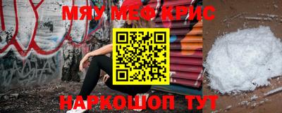 гашик Абинск