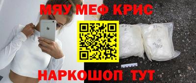 круглые Абакан