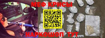 круглые Абакан