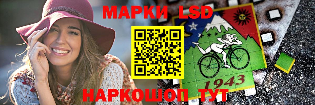 Лсд 25 экстази ecstasy Александров