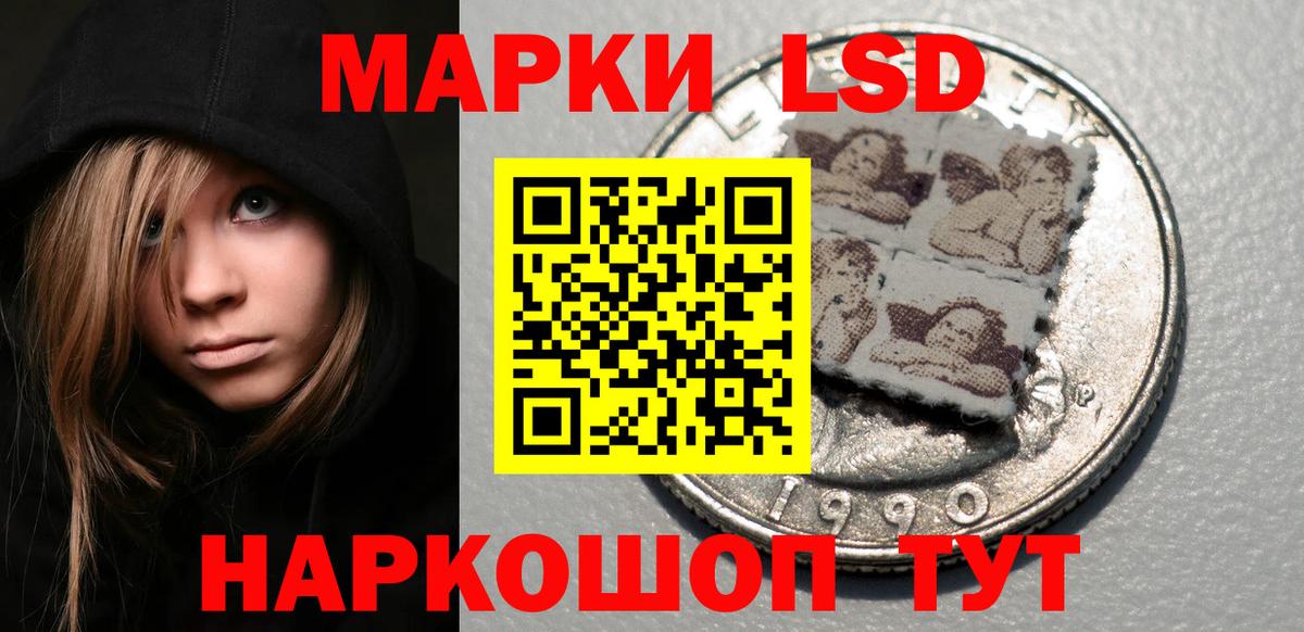 ЛСД экстази  ЛСД экстази кислота  LSD-25 экстази кислота  Вход с VPN  Александров 