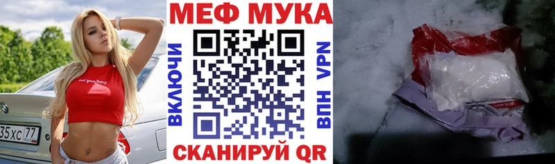 купить закладку Александров МЯУ-МЯУ mephedrone