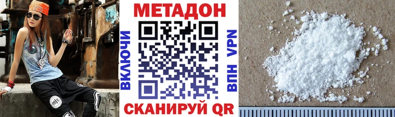 мега зеркало  Александров  Метадон VHQ  наркота 