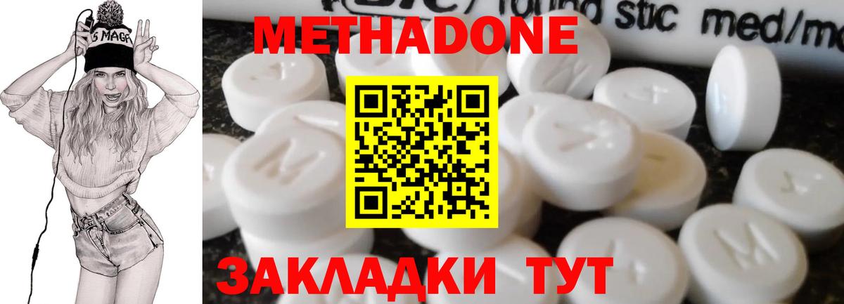 darknet какой сайт  Метадон кристалл  Вход с VPN  Александров 