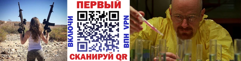 Метамфетамин мет Александров