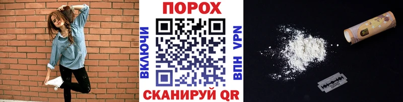 МЕТАМФЕТАМИН Methamphetamine мориарти как зайти Александров