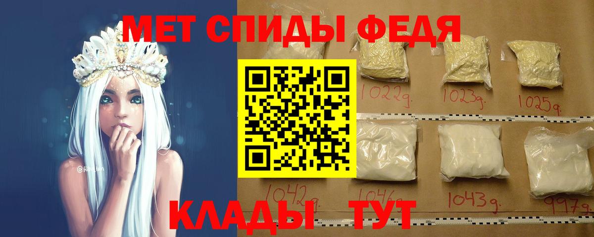 МЕТАМФЕТАМИН витя  Вход с VPN  МЕТАМФЕТАМИН витя  Александров 
