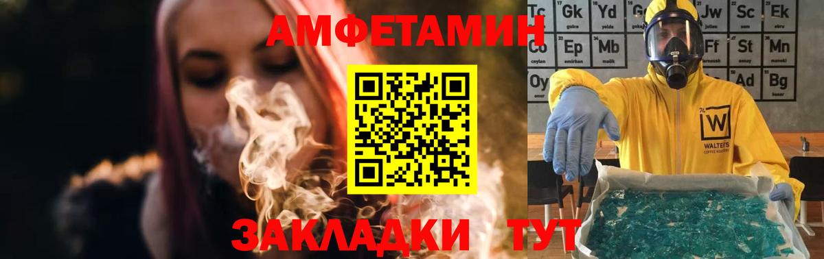 Метамфетамин Декстрометамфетамин 99.9% Александров