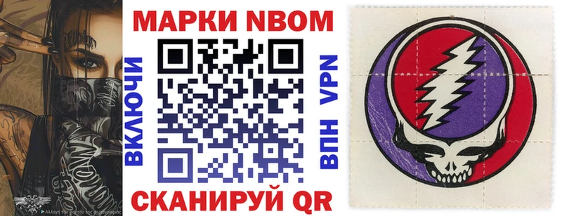 наркошоп  мориарти как зайти  Марки 25I-NBOMe 1500мкг  Александров 