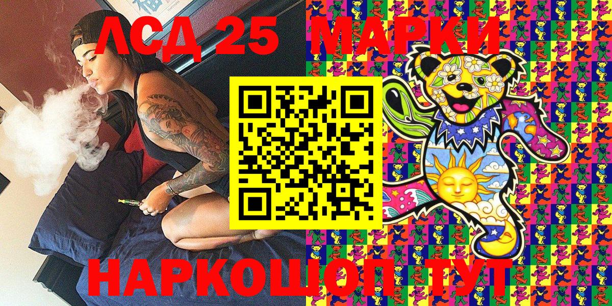 Марки 25I-NBOMe 1,5мг Александров