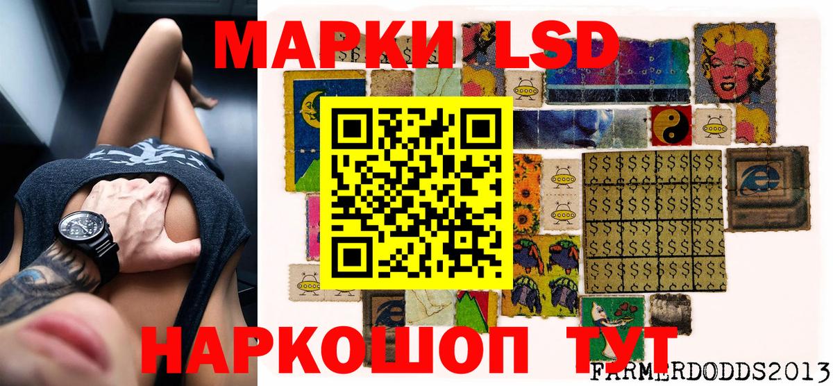Наркотические марки  Вход с VPN  Александров  Марки NBOMe 1,5мг  Марки NBOMe 1,5мг 