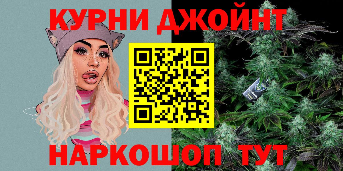 Конопля план  МАРИХУАНА MAZAR  Александров  Вход с VPN 